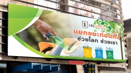 Lazada Building Banner