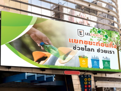 Lazada Building Banner