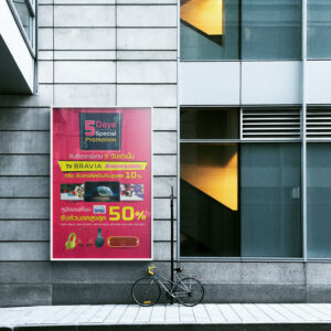 Poster Sony 5 Day