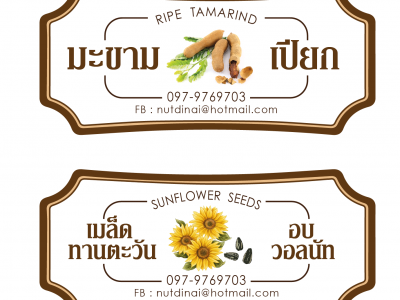 Screen Shot 2563-01-13 at 12.18.46