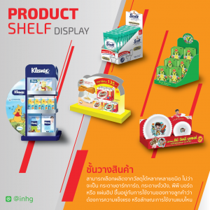 Shelf Display Online Ad
