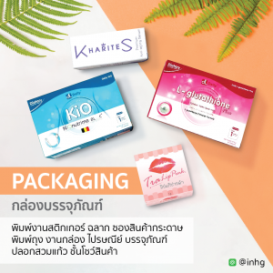 Packaging Online Ad