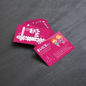 Business card Japanese Karaoke