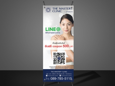 X-Stand  The Mastery Clinic