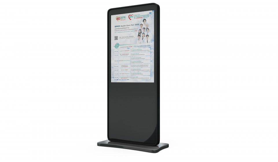 Touch Screen