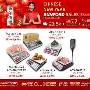 SUNFORD 2.2 - LINE@-02