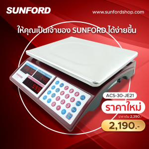 SUNFORD Low Price V2-01